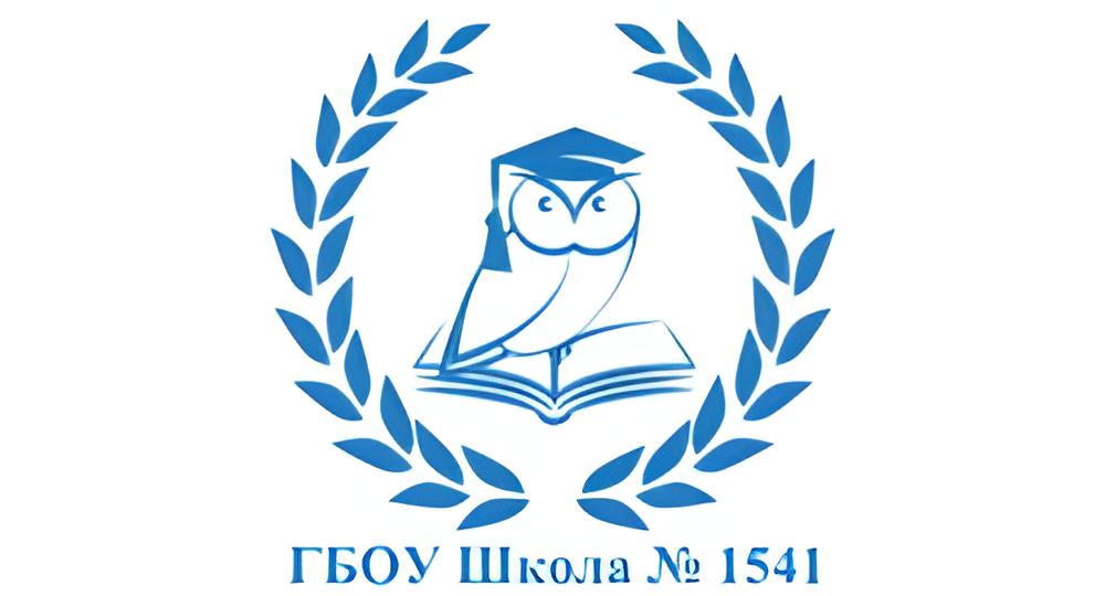 Сайт школы 1541. ГБОУ школа 1541. Вернадского 55 гимназия 1541. Школа 1541 логотип. Школа 1541 Москва эмблема.